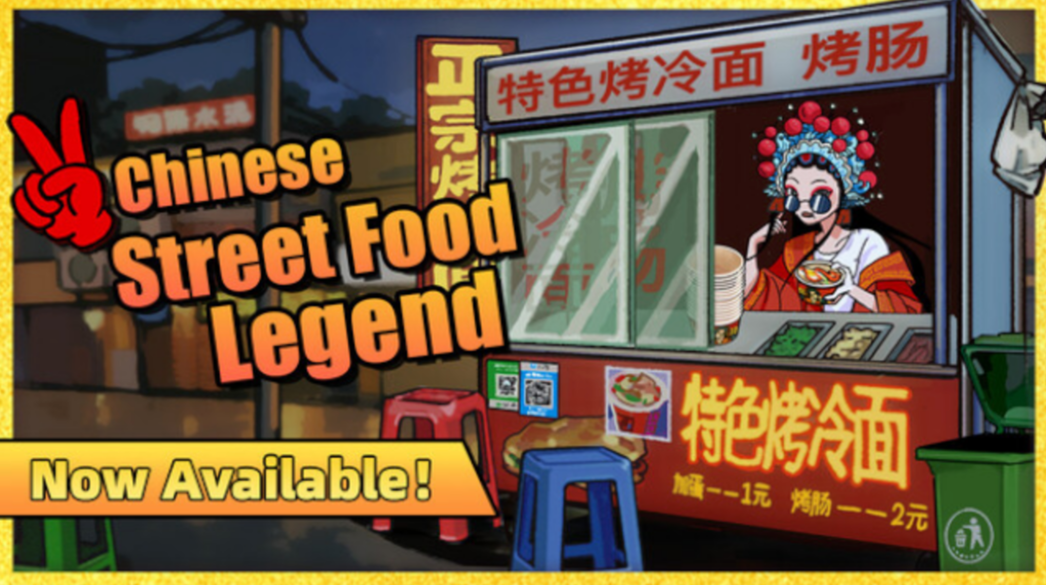CHINESE STREET FOOD LEGEND - PC - STEAM - MULTILANGUAGE - WORLDWIDE