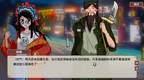 CHINESE STREET FOOD LEGEND - PC - STEAM - MULTILANGUAGE - WORLDWIDE