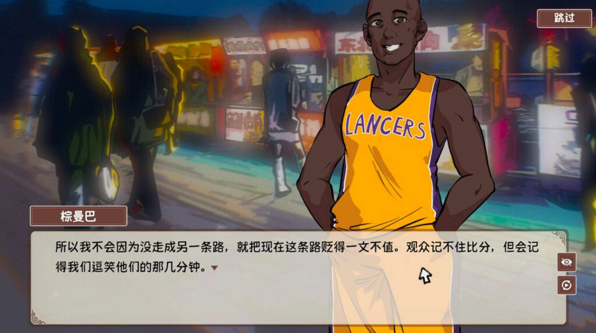 CHINESE STREET FOOD LEGEND - PC - STEAM - MULTILANGUAGE - WORLDWIDE