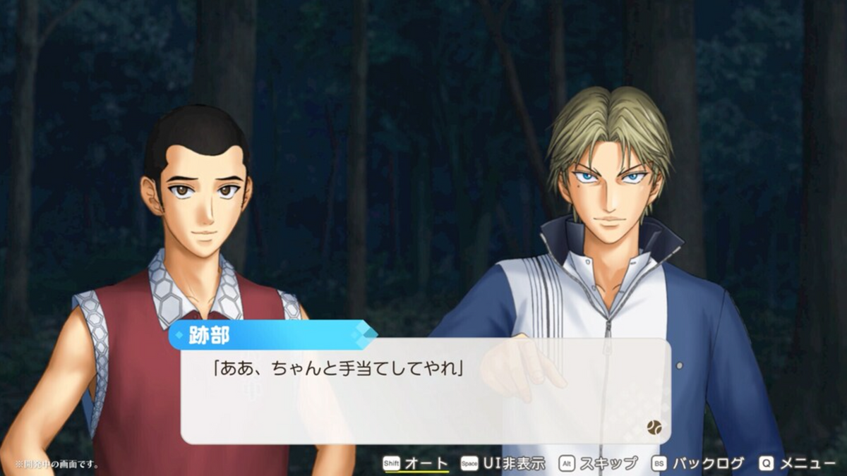 THE PRINCE OF TENNIS: DOKI DOKI SURVIVAL - ETERNAL PASSION! TIE BREAK GAME - PC - STEAM - MULTILANGUAGE - WORLDWIDE