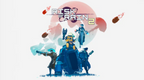 RISK OF RAIN 2 + SURVIVORS OF THE VOID + SEEKERS OF THE STORM + ALLOYED COLLECTIVE + HALLOWED CONCEPTS - PC - STEAM - MULTILANGUAGE - ROW
