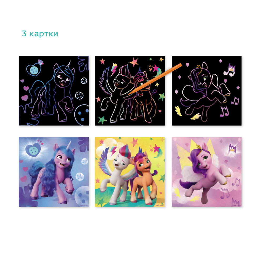 SET CREATIV DE RAZUIT - MY LITTLE PONY NEW GENERATION - DODO (DO200190)