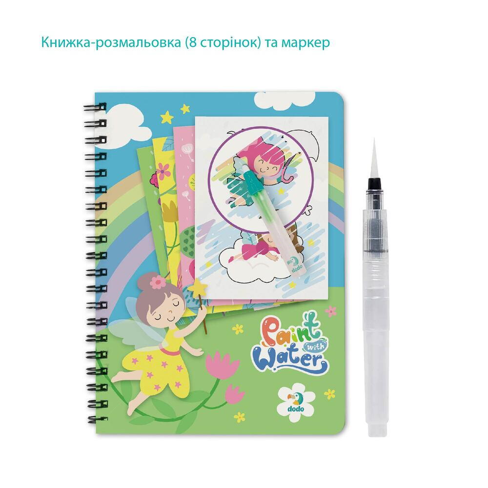 SET DE COLORAT CU APA - ZANE - DODO (DO300312)