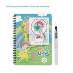 SET DE COLORAT CU APA - ZANE - DODO (DO300312)