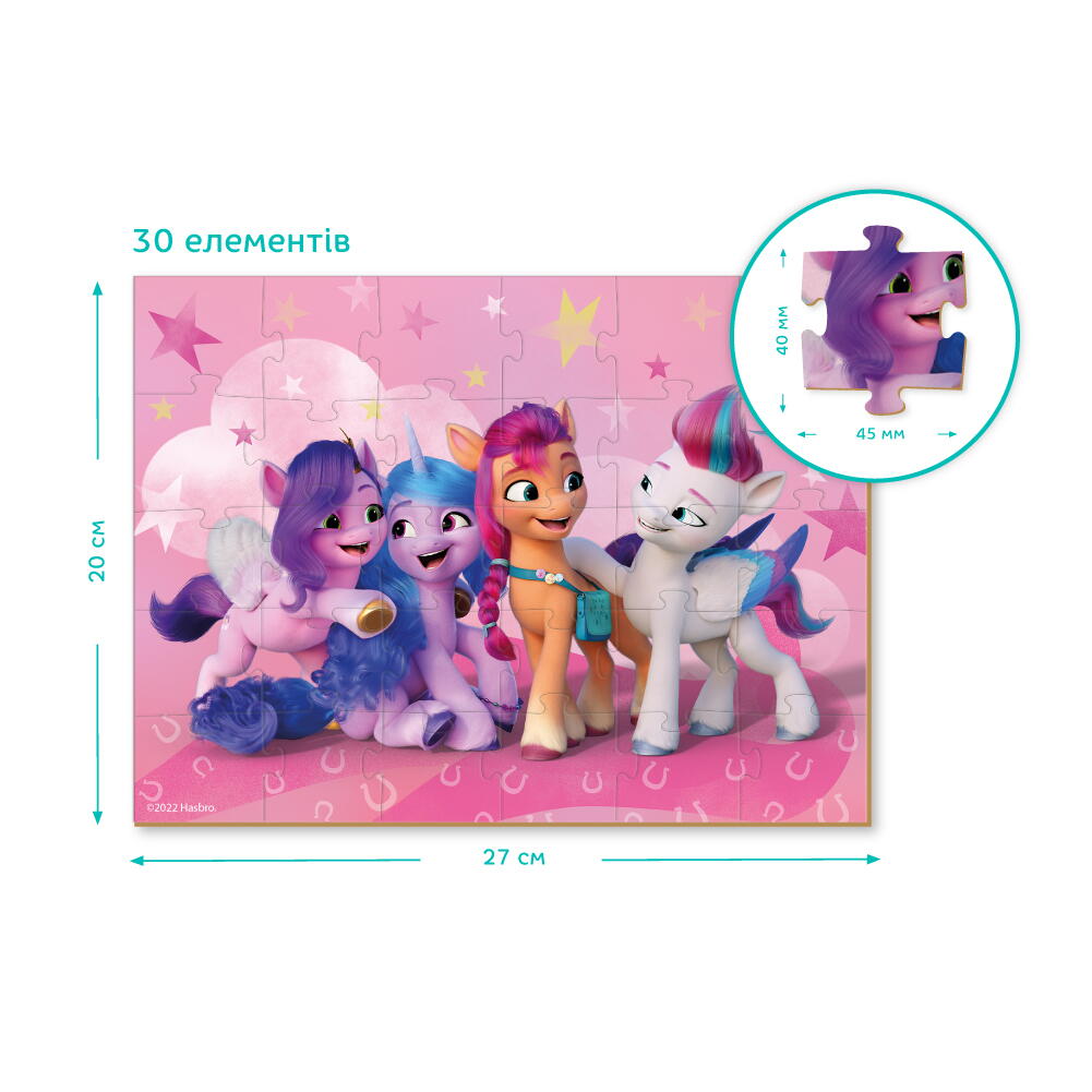 PUZZLE - MY LITTLE PONEY SI PRIETENIA (30 PIESE) - DODO (DO200307)