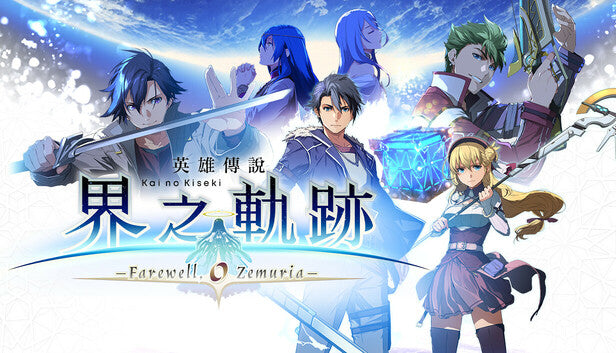THE LEGEND OF HEROES: KAI NO KISEKI FAREWELL, O ZEMURIA - PC - STEAM - MULTILANGUAGE - WORLDWIDE
