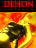MONSTER CHALLENGE CIRCUS - PC - STEAM - MULTILANGUAGE - WORLDWIDE