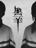 BLACK SHEEP - PC - STEAM - MULTILANGUAGE - WORLDWIDE