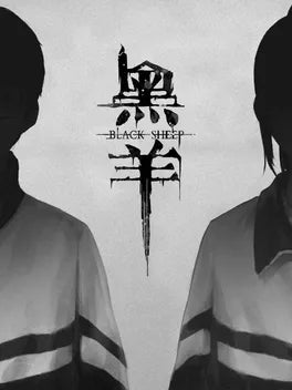 BLACK SHEEP - PC - STEAM - MULTILANGUAGE - WORLDWIDE