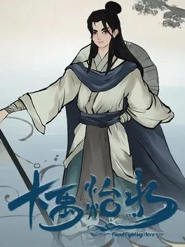 FLOOD FIGHTING HERO - PC - STEAM - MULTILANGUAGE - WORLDWIDE