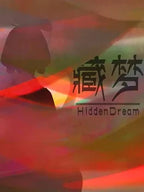 HIDDEN DREAM - PC - STEAM - MULTILANGUAGE - WORLDWIDE