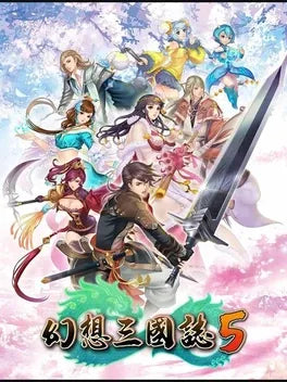 FANTASIA SANGO 5 - PC - STEAM - MULTILANGUAGE - WORLDWIDE