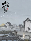 MURDERS ON THE YANGTZE RIVER - PC - STEAM - MULTILANGUAGE - WORLDWIDE