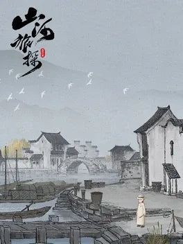 MURDERS ON THE YANGTZE RIVER - PC - STEAM - MULTILANGUAGE - WORLDWIDE