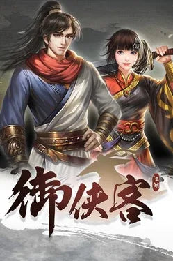WUXIA MASTER - PC - STEAM - MULTILANGUAGE - WORLDWIDE