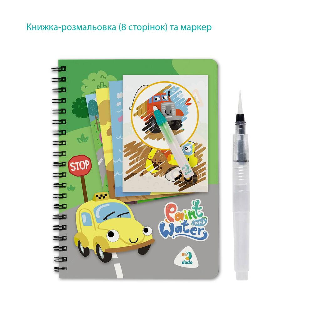 SET DE COLORAT CU APA - VEHICULE - DODO (DO300309)