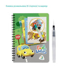 SET DE COLORAT CU APA - VEHICULE - DODO (DO300309)