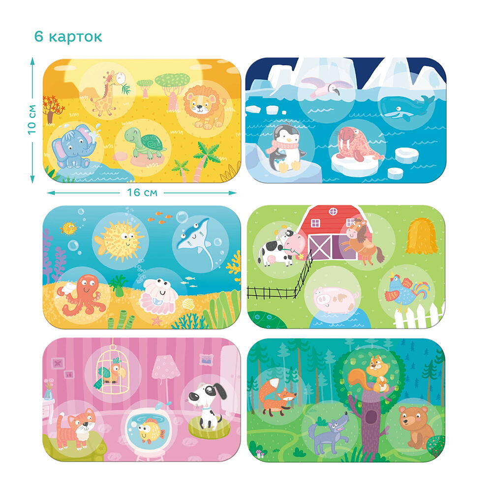 JOC LOTTO - ANIMALE SI HABITATE - DODO (DO300196)