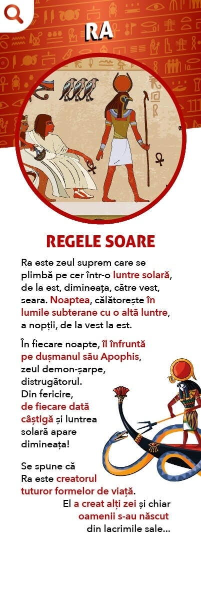SUNT IMBATABIL - EGIPTUL - DPH (5948495011239)