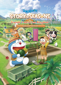 DORAEMON STORY OF SEASONS: FRIENDS OF THE GREAT KINGDOM (DELUXE EDITION) - PC - STEAM - MULTILANGUAGE - WORLDWIDE - Libelula Vesela - Jocuri video