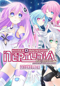 HYPERDIMENSION NEPTUNIA RE: BIRTH2 - DELUXE PACK (DLC) - PC - STEAM - MULTILANGUAGE - WORLDWIDE - Libelula Vesela - Jocuri video