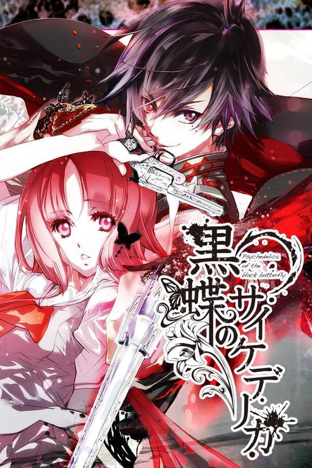 PSYCHEDELICA OF THE BLACK BUTTERFLY - PC - STEAM - MULTILANGUAGE - WORLDWIDE - Libelula Vesela - Jocuri video