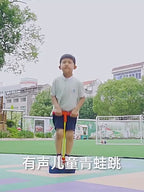 JUCARIE KIDS GROW TALLER BALANCE (DATGO004)