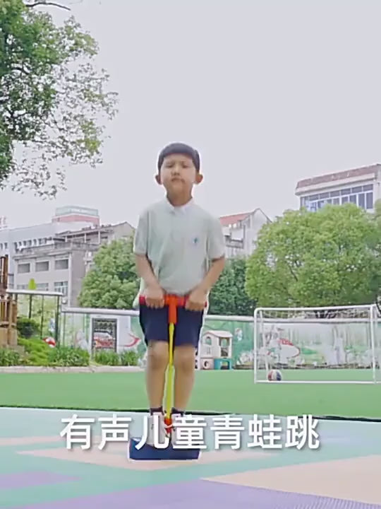 JUCARIE KIDS GROW TALLER BALANCE (DATGO004)