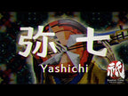 KUNITSU-GAMI: PATH OF THE GODDESS - PC - STEAM - MULTILANGUAGE - WORLDWIDE