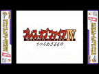 BREATH OF FIRE IV - PC - STEAM - MULTILANGUAGE - EU