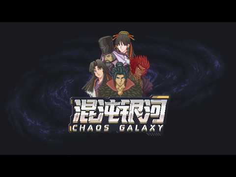 CHAOS GALAXY - NINTENDO SWITCH - MULTILANGUAGE - EU