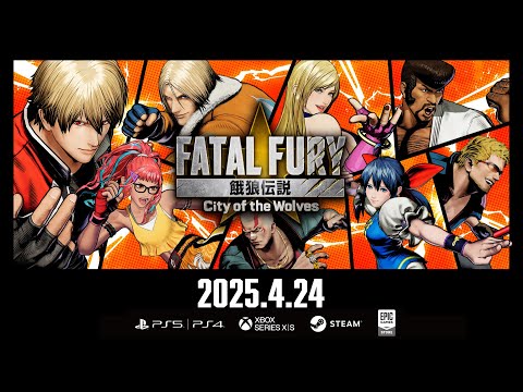 FATAL FURY: CITY OF THE WOLVES SPECIAL EDITION - PC - STEAM - MULTILANGUAGE - WORLDWIDE