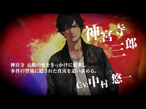 ALTERNATE JAKE HUNTER: DAEDALUS THE AWAKENING OF GOLDEN JAZZ - PC - STEAM - MULTILANGUAGE - WORLDWIDE