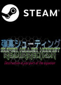 SUPER KILLER HORNET: RESURRECTION - STEAM - PC - EU - Libelula Vesela - Jocuri video