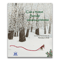 CUM A INVATAT SORICILA VALOAREA PRIETENIEI - DPH (978-606-048-247-5) - Libelula Vesela - Carti