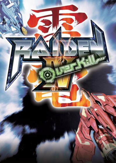 RAIDEN IV: OVERKILL - STEAM - PC - WORLDWIDE - Libelula Vesela - Jocuri video