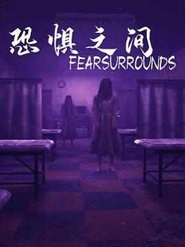 FEAR SURROUNDS - PC - STEAM - MULTILANGUAGE - WORLDWIDE - Libelula Vesela - Jocuri video