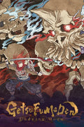 GETSUFUMADEN: UNDYING MOON - PC - STEAM - MULTILANGUAGE - WORLDWIDE - Libelula Vesela - Jocuri video