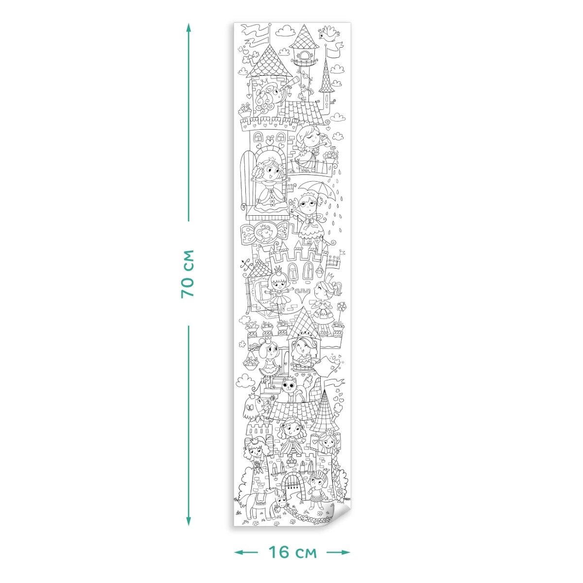 POSTER DE COLORAT - PRINTESE - DODO (DO300289) - Libelula Vesela - Jucarii