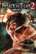 ATTACK ON TITAN 2 - STEAM - PC - WORLDWIDE - Libelula Vesela - Jocuri video