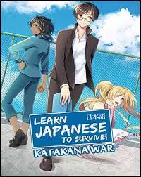 LEARN JAPANESE TO SURVIVE! KATAKANA WAR - STUDY GUIDE DLC - PC - STEAM - MULTILANGUAGE - WORLDWIDE - Libelula Vesela - Jocuri video