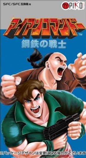 IRON COMMANDO: KOUTETSU NO SENSHI - STEAM - PC - WORLDWIDE - Libelula Vesela - Jocuri video