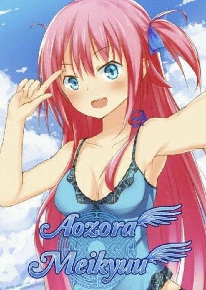 AOZORA MEIKYUU - STEAM - PC - WORLDWIDE - MULTILANGUAGE - Libelula Vesela - Jocuri video