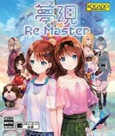 YUMEUTSUTSU RE:MASTER / 夢現RE:MASTER - STEAM - MULTILANGUAGE - WORLDWIDE - PC - Libelula Vesela - Jocuri video