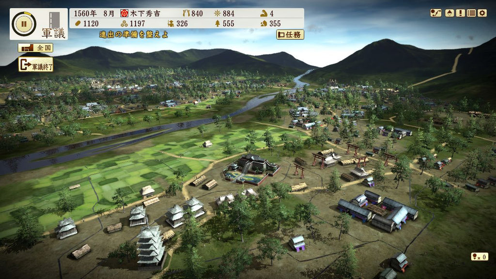 NOBUNAGA'S AMBITION: SPHERE OF INFLUENCE - ASCENSION - STEAM - PC - WORLDWIDE - Libelula Vesela - Jocuri video