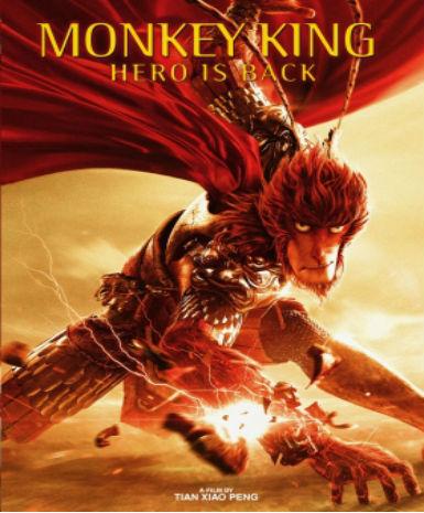 MONKEY KING: HERO IS BACK - STEAM - PC - MULTILANGUAGE - Libelula Vesela - Jocuri video