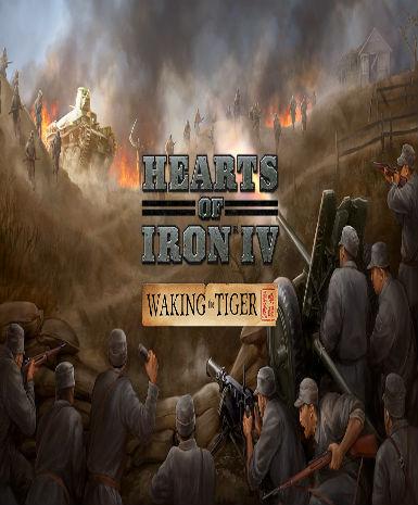 HEARTS OF IRON IV: WAKING THE TIGER - STEAM - PC - WORLDWIDE - Libelula Vesela - Jocuri video